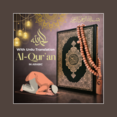 Quran with Urdu Translation